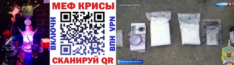 ТГК Гусиноозёрск