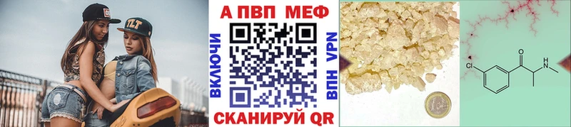 Где продают наркотики Гусиноозёрск Cocaine  АМФ  A-PVP  ГАШИШ  Мефедрон  Бошки Шишки 