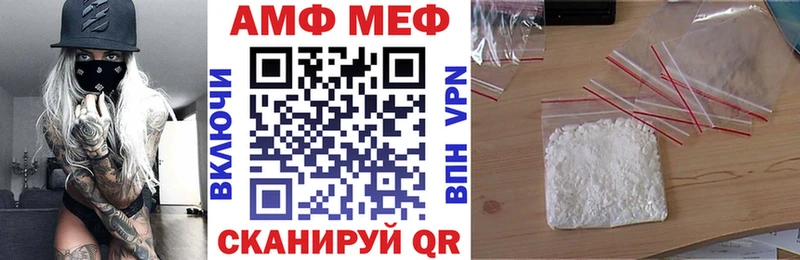 Амфетамин VHQ  Гусиноозёрск 