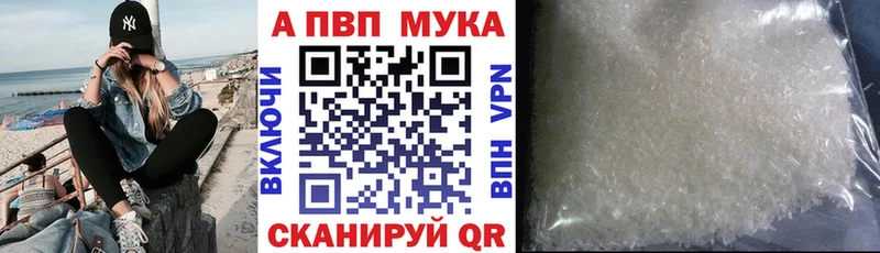 Alpha-PVP Crystall Гусиноозёрск