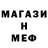 Метадон мёд barada p