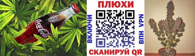 Печенье с ТГК марихуана Гусиноозёрск