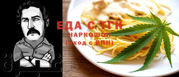 меф Лабытнанги