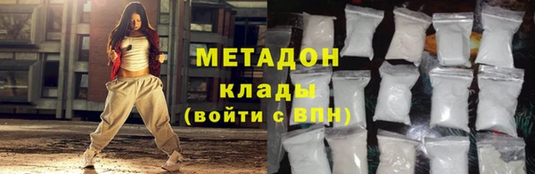 меф Лабытнанги