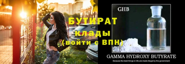 меф Зеленокумск