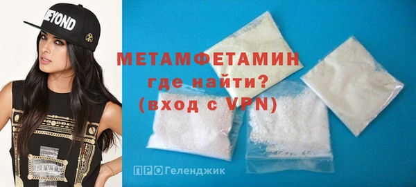 трава Инта