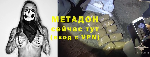 мефедрон VHQ Ладушкин