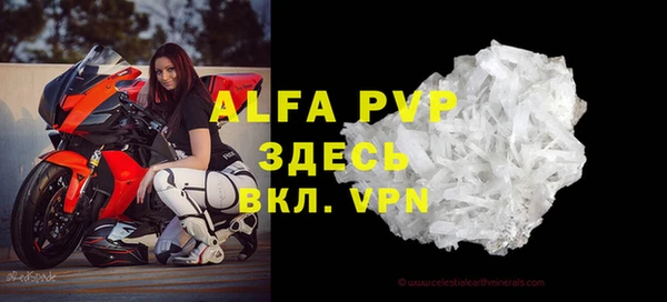 мефедрон Инсар