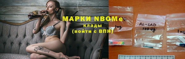 спайс Куйбышев