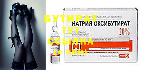 экстази Кукмор