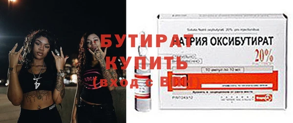 мефедрон VHQ Ладушкин