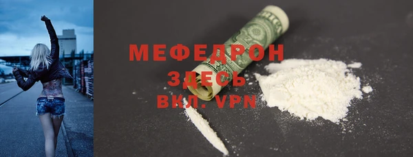 меф Лабытнанги