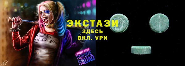 экстази Кукмор