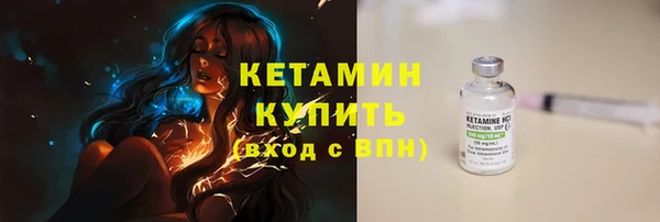 спайс Куйбышев