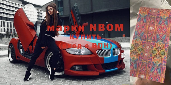 спайс Куйбышев