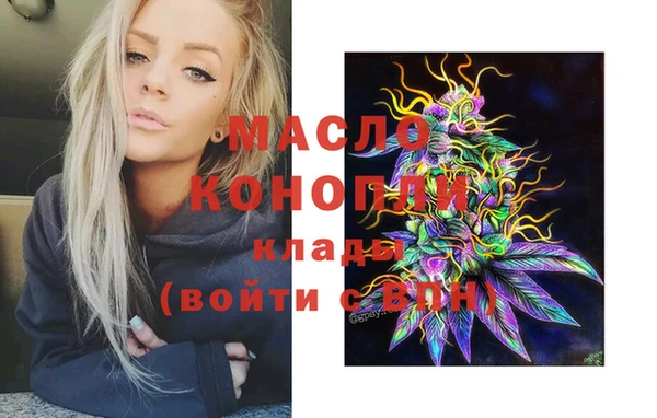спайс Куйбышев