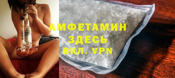 мефедрон Инсар