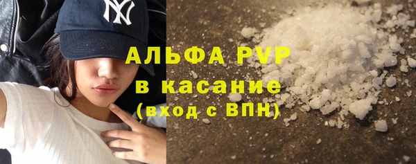 спайс Куйбышев