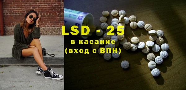 экстази Кукмор