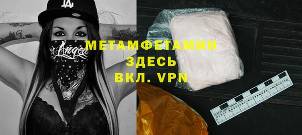 меф Лабытнанги