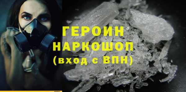 меф Зеленокумск