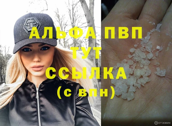 мефедрон VHQ Ладушкин