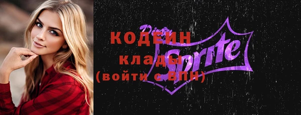 мефедрон VHQ Ладушкин