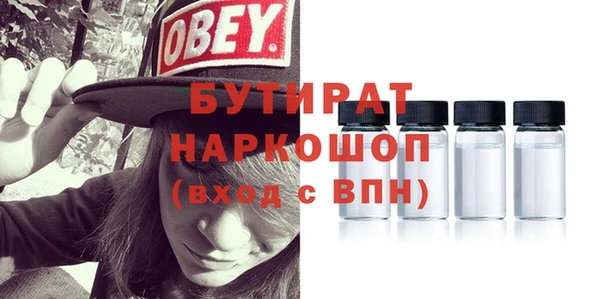 спайс Куйбышев