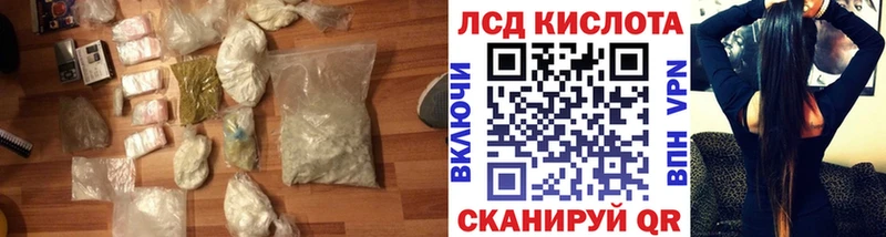 ЛСД экстази кислота  Гусиноозёрск 