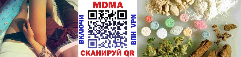 MDMA молли  где можно купить наркотик  Гусиноозёрск 