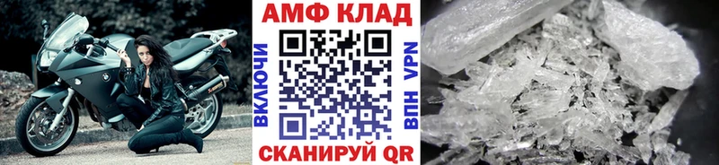 Первитин винт Гусиноозёрск
