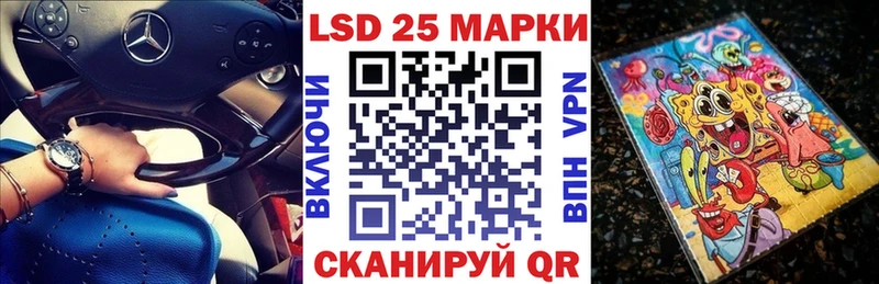 Наркотические марки 1,8мг  Гусиноозёрск 