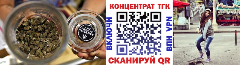 ТГК гашишное масло  где найти   дарк нет какой сайт  Гусиноозёрск 